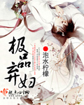 her电影完整免费无删减