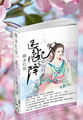 国模杨依