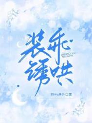 良辰之屋3高清在线观看