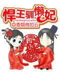 奔跑吧2免费