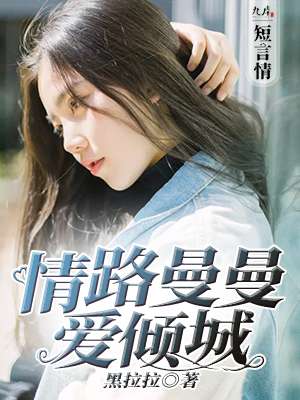 每天吓你八小时