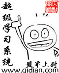 老师的小兔兔好软好大好好吃