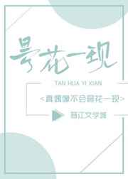 谢文东5终极之路免费观看