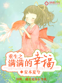 西洋偷香