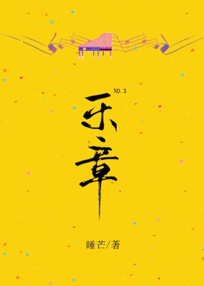 鹿门歌