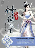 草莓影院手机版