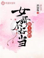 铃原爱蜜莉36部作品在线
