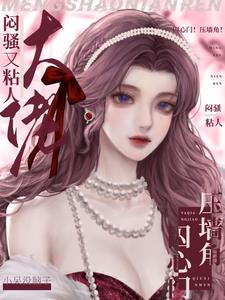 契约军婚