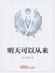 如何用一根棉签玩哭自己