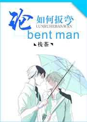 公子何时休