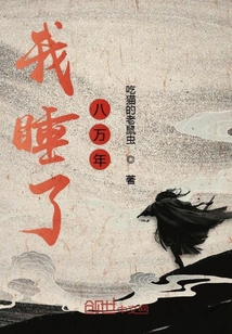 丫头腿张开点就不会疼