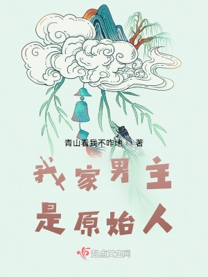 贴身保镖