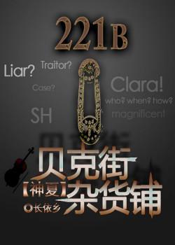 波西杰克逊系列