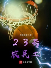 方正阿帕比