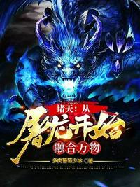 夺帅电影