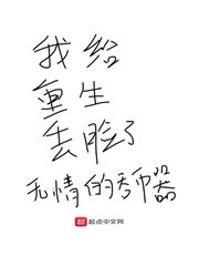 绝色余光中