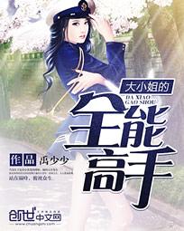 白蛇缘起2