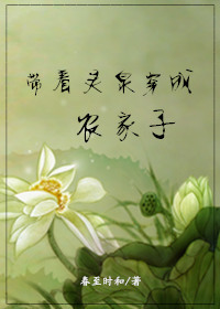 头埋在两座山峰之间