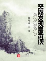 云缨用自己的枪x自己