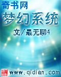 公主学院