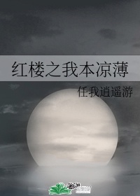 白洁性荡生活
