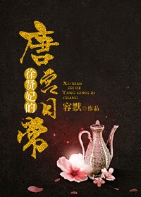 最后武士