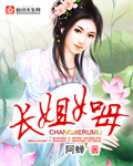 我要成为世界最强偶像