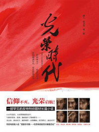 公车系列诗晴全文阅读