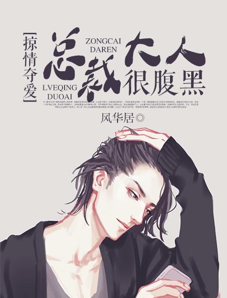 雨中的故事高清动画片
