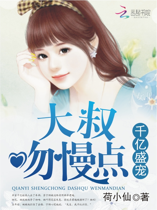 一世枭龙