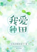 娇妻四艳鬼电影