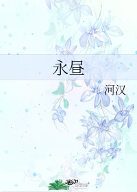 美女尿口羞羞视频