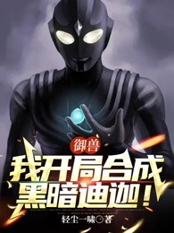 百万富翁游戏