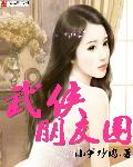 古代印度宫春图大全