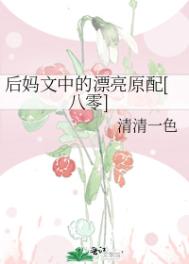 李亚鹏版射雕英雄传