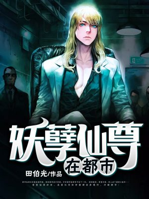 撕掉她的外衣5