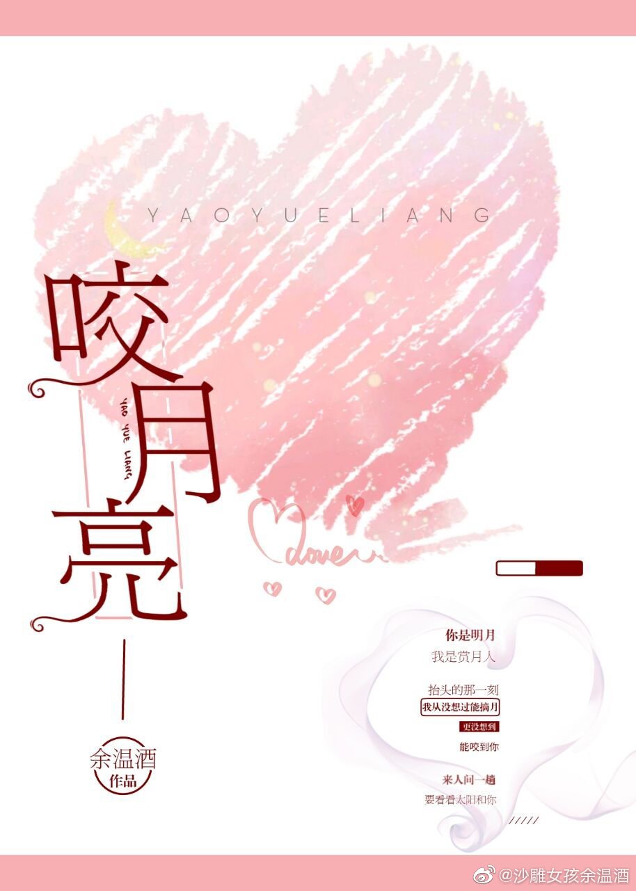 一语成箴和一语成谶
