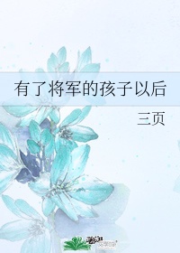 9位美女撒尿正面自拍尿口