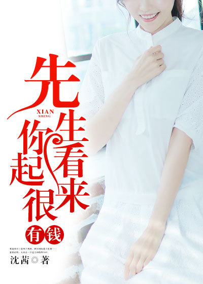 他的小炙热