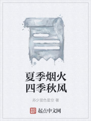 王拉拉升职