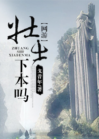 岳母的幸福生活在线观看