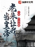 大桥未久正在播放