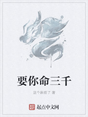 与你同眠未删减完整版