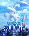 利刃出击演员表