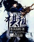 按摩师按着按着就c进来了