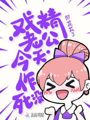 美国式禁忌中文