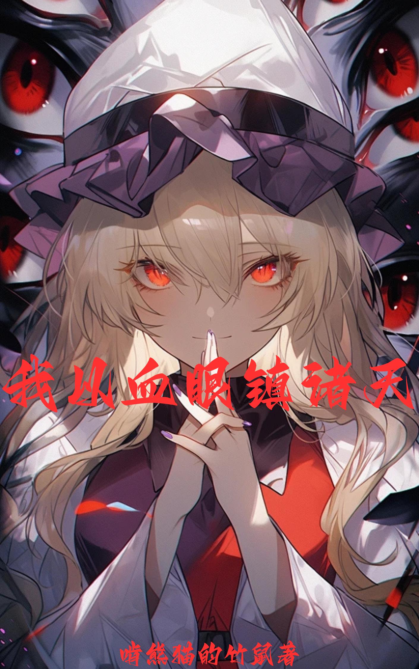水千丞微博补肉完整版