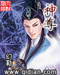 肉版三生三世十里桃花小说