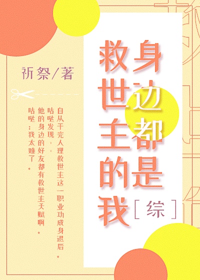 暴露新婚娇妻之台球室