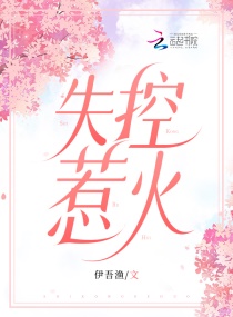 饺子田朴珺